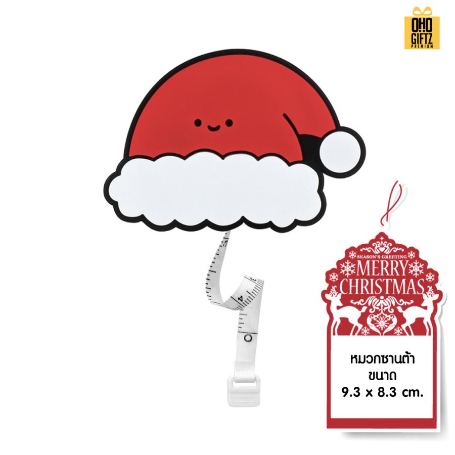 สายวัด การ์ตูน X'Mas สกรีนโลโก้ ทำของพรีเมี่ยมได้