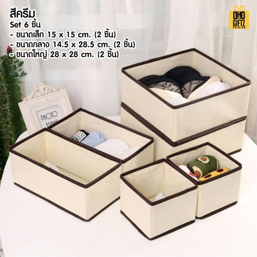 กล่องจัดระเบียบชุดชั้นใน สกรีนโลโก้ ทำเป็นของพรีเมี่ยม 