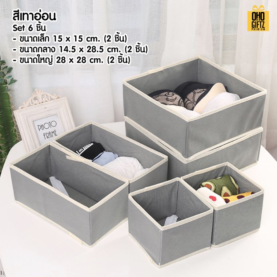 กล่องจัดระเบียบชุดชั้นใน สกรีนโลโก้ ทำเป็นของพรีเมี่ยม 