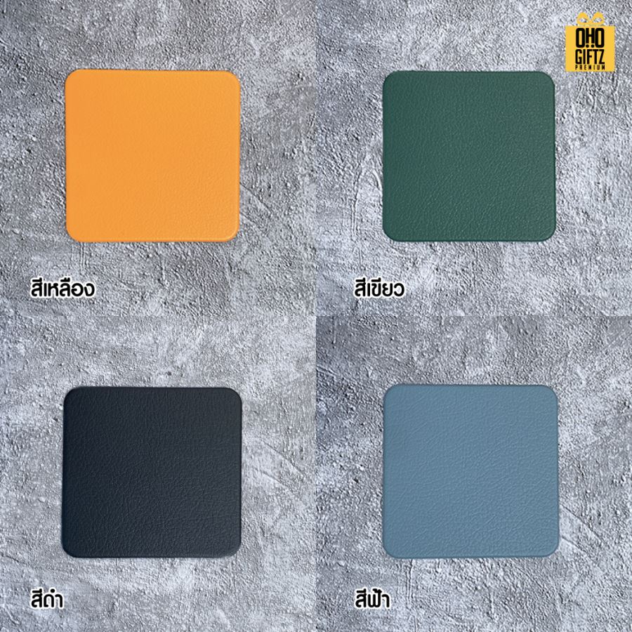 ที่รองแก้วหนัง PU สกรีนโลโก้ได้ พิมพ์ภาพได้