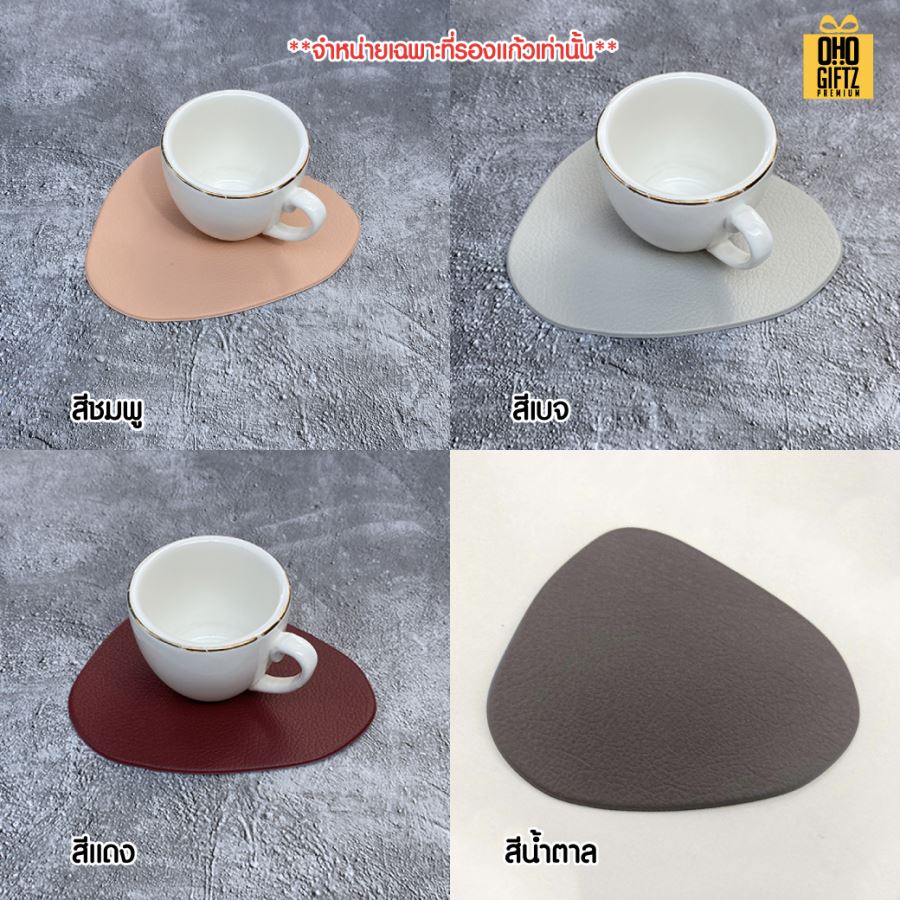 ที่รองแก้วหนัง PU สกรีนโลโก้ได้ พิมพ์ภาพได้