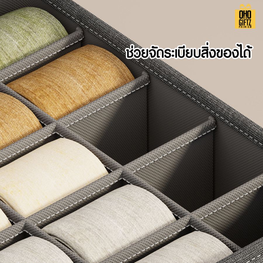 กล่องจัดระเบียบชุดชั้นในและถุงเท้า สกรีนโลโก้ ทำเป็นของพรีเมี่ยม 