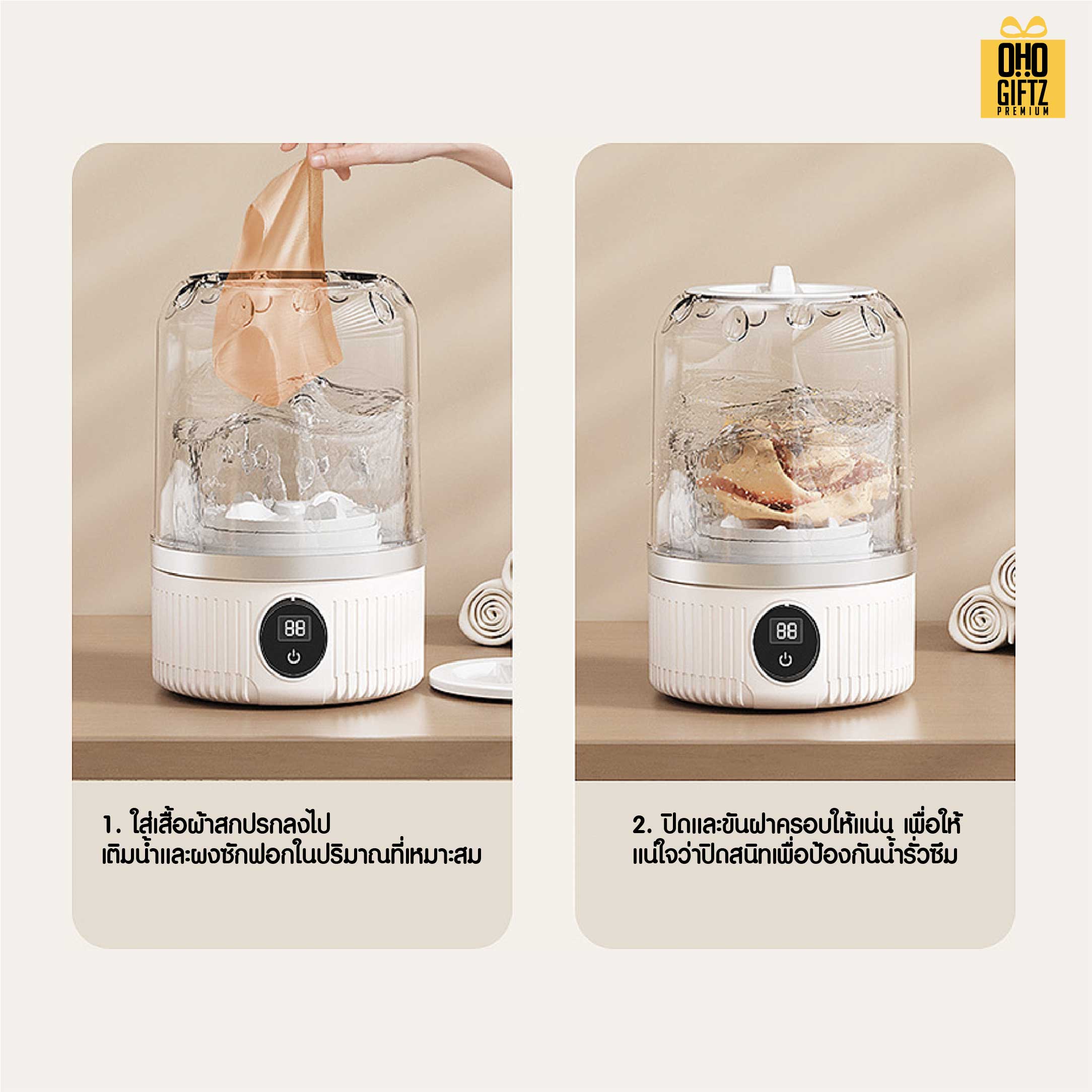 เครื่องซักผ้าขนาดมินิ สกรีนโลโก้ ทำเป็นของพรีเมี่ยม ของชำร่วยได้