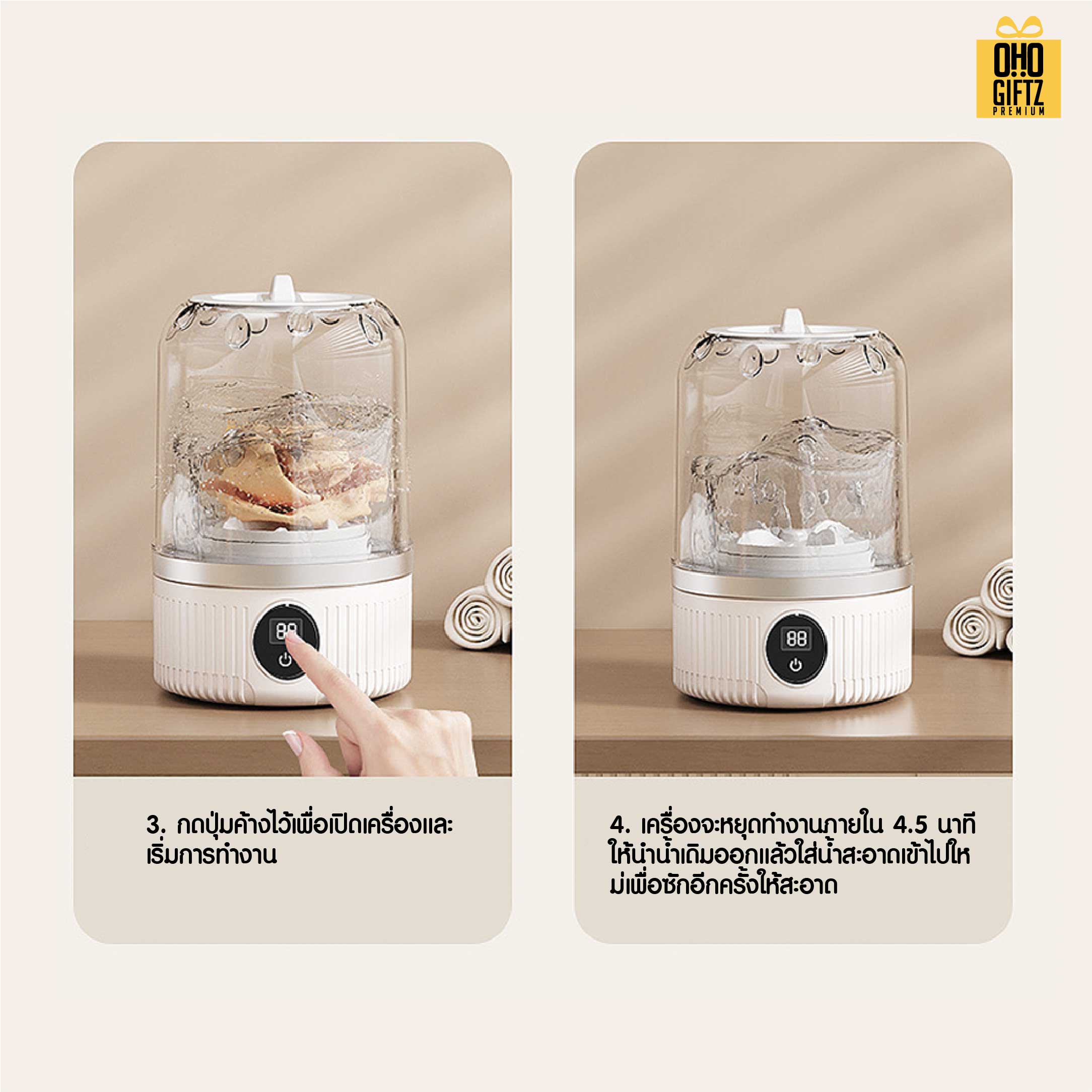 เครื่องซักผ้าขนาดมินิ สกรีนโลโก้ ทำเป็นของพรีเมี่ยม ของชำร่วยได้