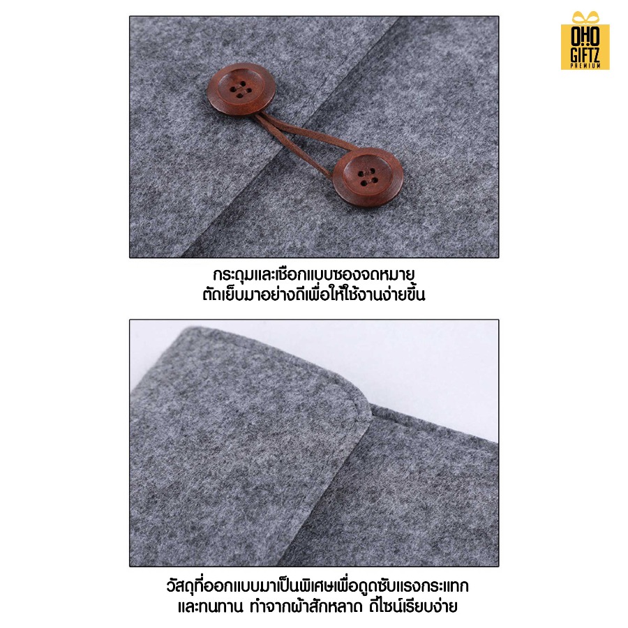 กระเป๋าผ้าสักหลาด ขนาด A4 สกรีนโลโก้ ทำเป็นของพรีเมี่ยมได้