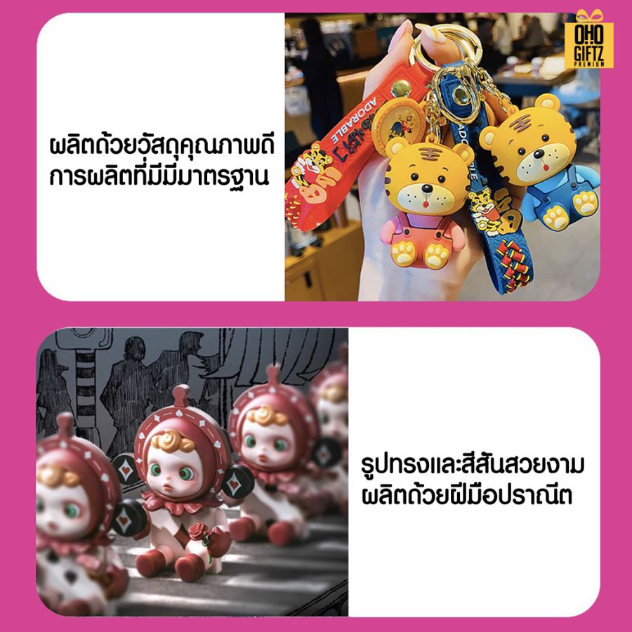 พวงกุญแจตุ๊กตา soft pvc รับผลิตดีไซน์ตามต้องการ ออกแบบดีไซน์ได้ตามต้องการ 