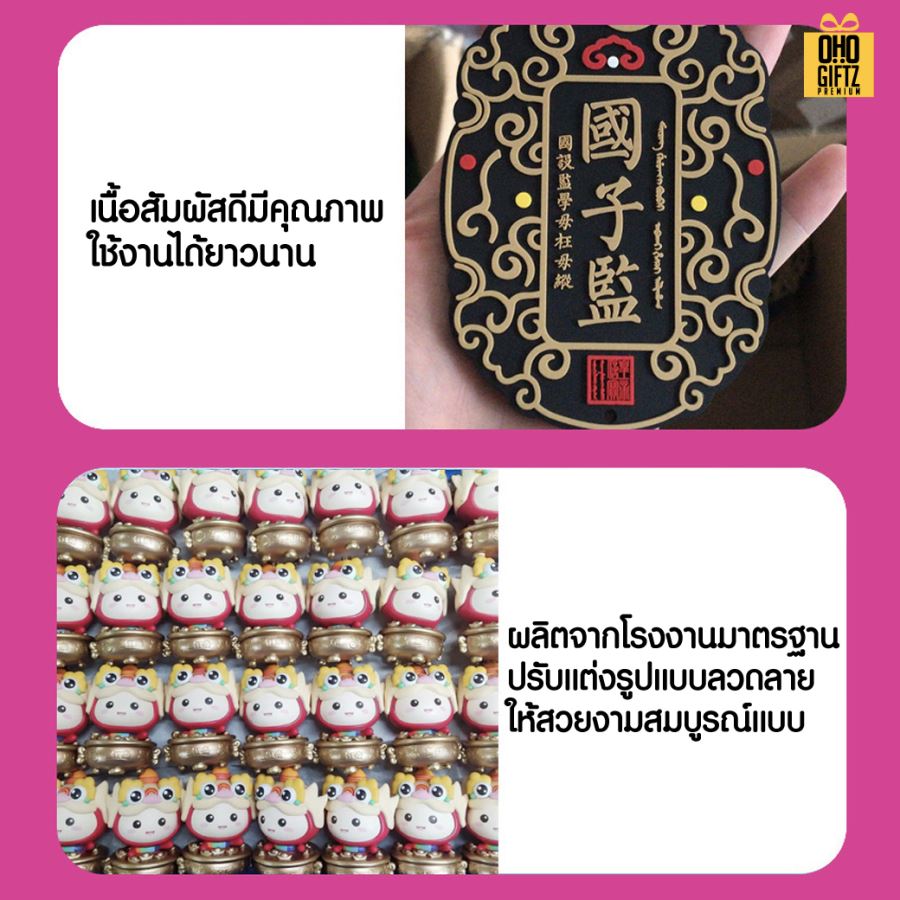 พวงกุญแจตุ๊กตา soft pvc รับผลิตดีไซน์ตามต้องการ ออกแบบดีไซน์ได้ตามต้องการ 