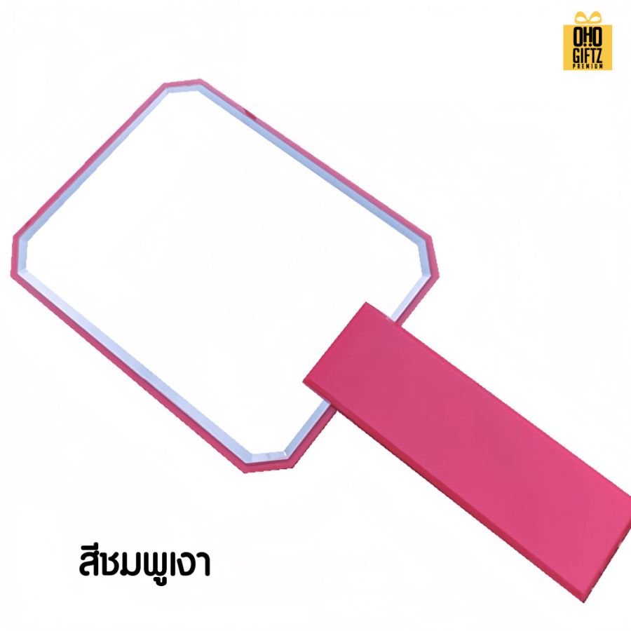 กระจกถือทรงเหลี่ยมตัดมุม สกรีนชื่อ สกรีนโลโก้  ทำเป็นของพรีเมี่ยมได้