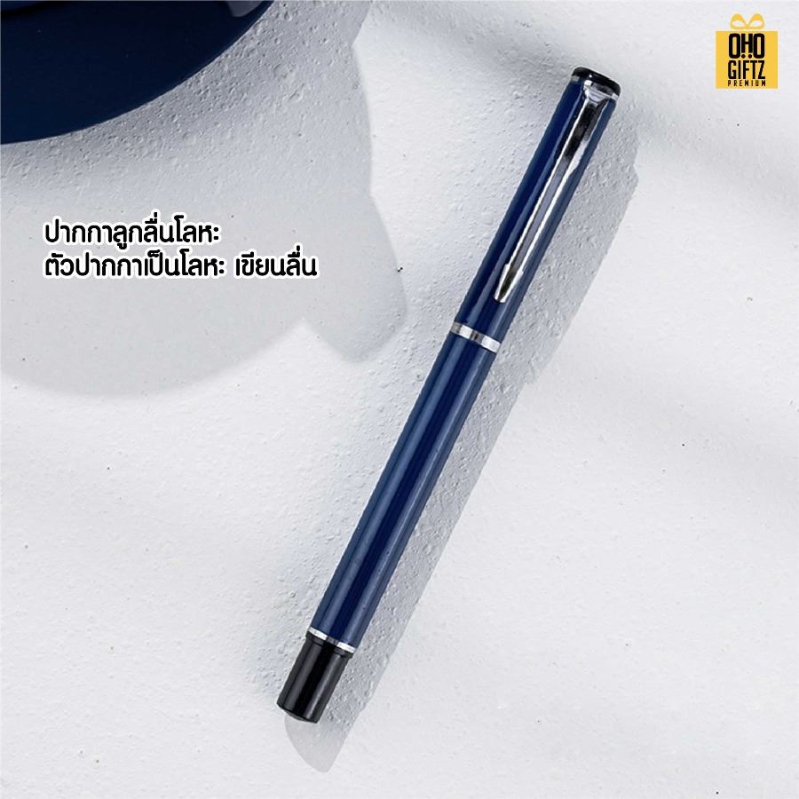 ชุดของขวัญนักธุรกิจสมุดโน้ต+ปากกา+พาวเวอร์แบงค์ สกรีนโลโก้ ทำเป็นของพรีเมี่ยม ของชำร่วย