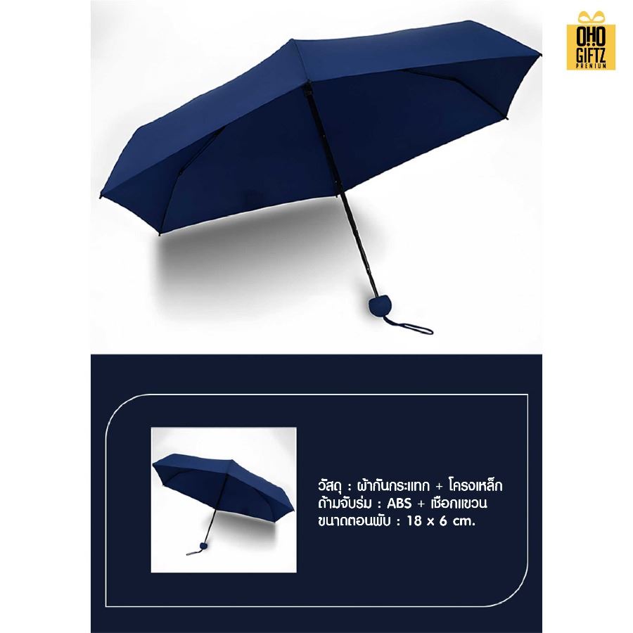 ชุดของขวัญนักธุรกิจ สมุดโน้ต + ปากกา + ร่ม สกรีนโลโก้ ทำเป็นของพรีเมี่ยม ของชำร่วย