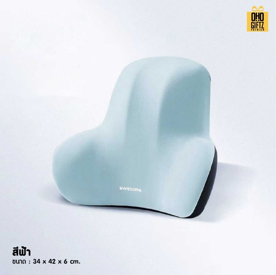 เบาะรองหลังเมมโมรี่โฟม รองรับสรีระ สกรีนชื่อ สกรีนโลโก้ ทำเป็นของพรีเมี่ยมได้ 