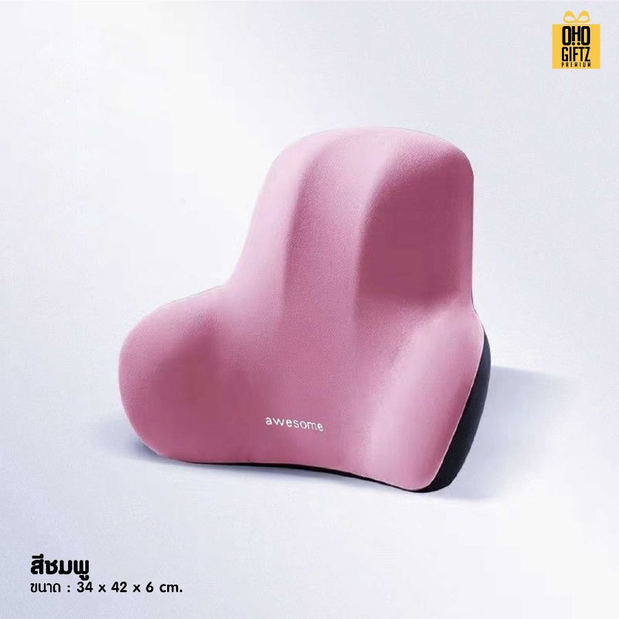 เบาะรองหลังเมมโมรี่โฟม รองรับสรีระ สกรีนชื่อ สกรีนโลโก้ ทำเป็นของพรีเมี่ยมได้ 