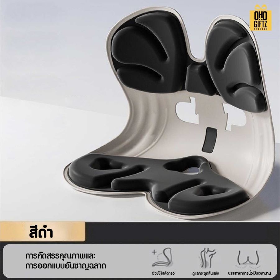 เบาะรองหลังเก้าอี้ เพื่อสุขภาพ สกรีนชื่อ สกรีนโลโก้ ทำเป็นของพรีเมี่ยมได้ 