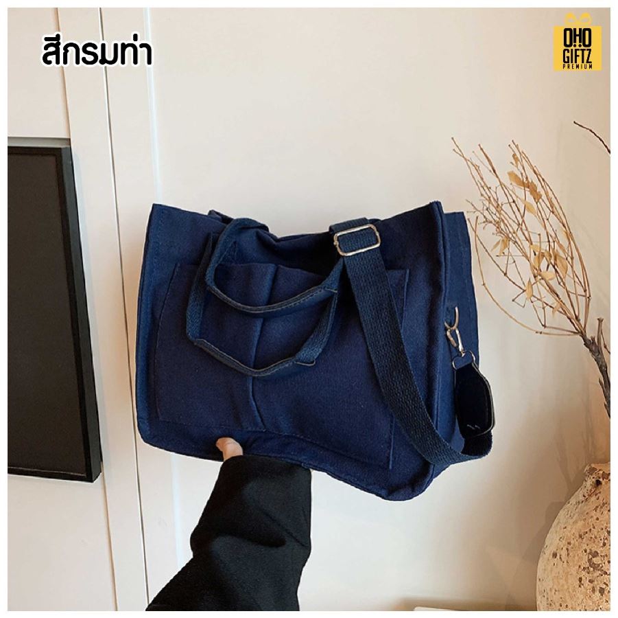 กระเป๋า Tote canvas สไตล์เกาหลี สกรีนโลโก้ ทำเป็นของพรีเมี่ยมได้