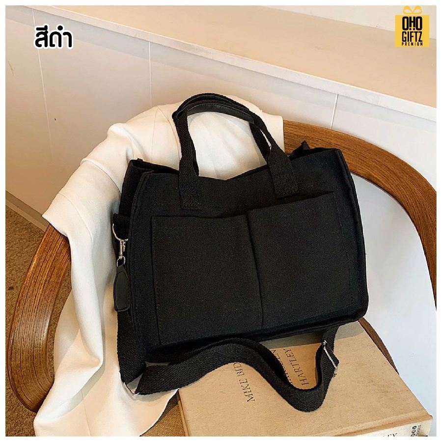 กระเป๋า Tote canvas สไตล์เกาหลี สกรีนโลโก้ ทำเป็นของพรีเมี่ยมได้