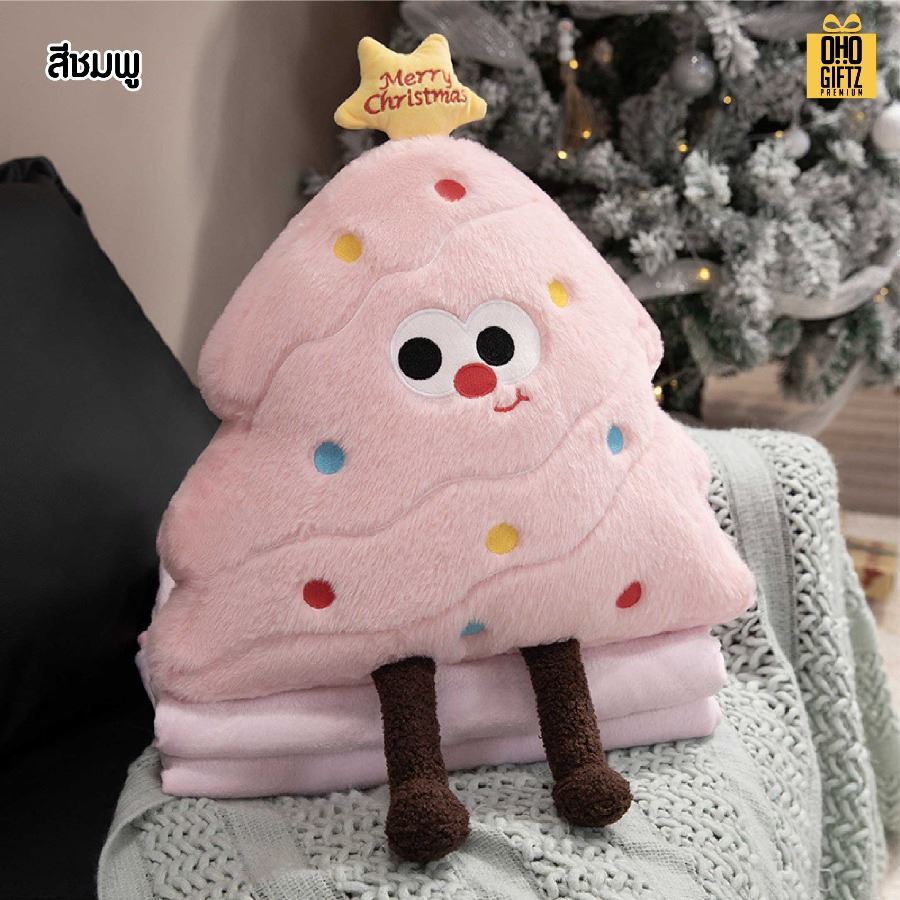 ตุ๊กตาหมอนผ้าห่มต้นคริสต์มาส สกรีนโลโก้ ติดลาเบล ทำเป็นของพรีเมี่ยมได้