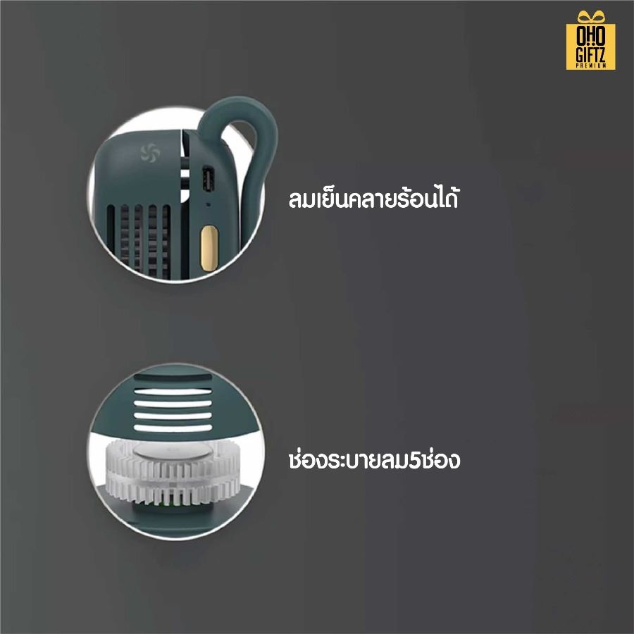 พัดลม usb จิ๋วแบบหนีบ สกรีนโลโก้ ทำเป็นของพรีเมี่ยม