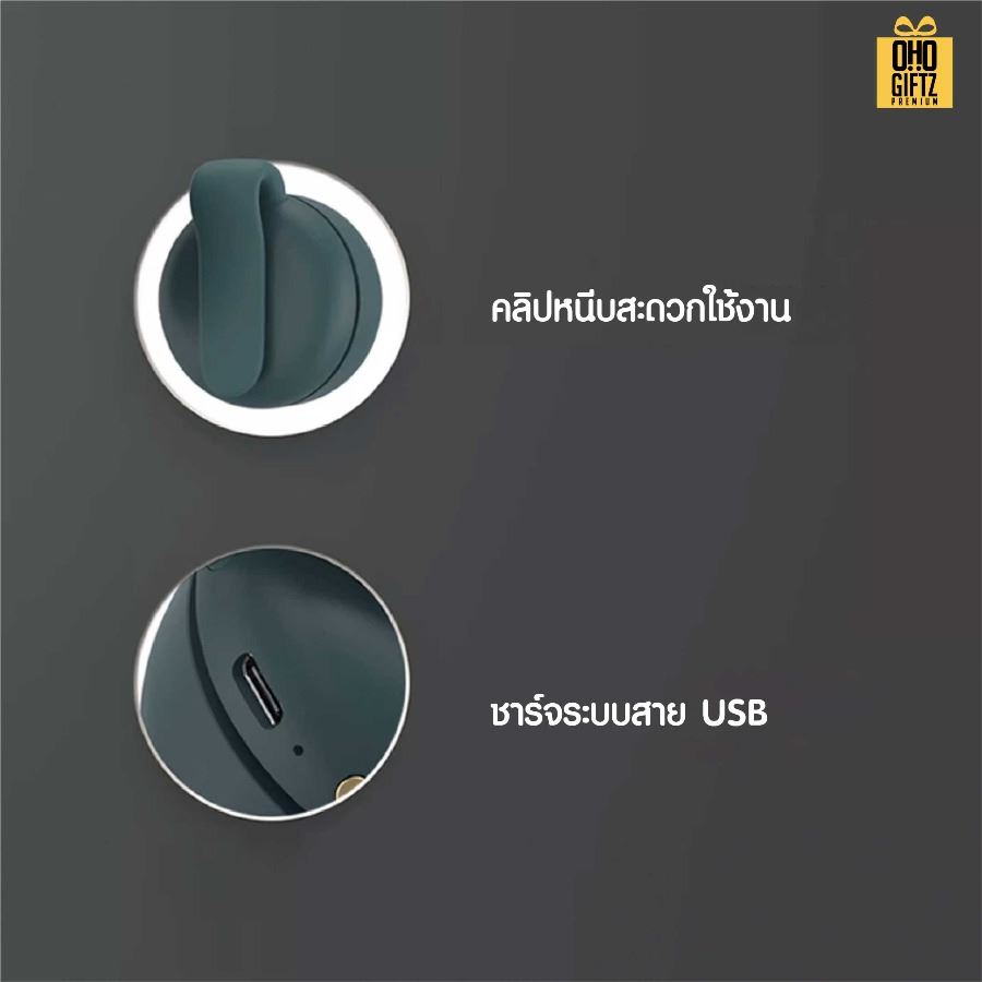 พัดลม usb จิ๋วแบบหนีบ สกรีนโลโก้ ทำเป็นของพรีเมี่ยม