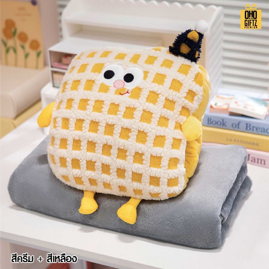 ตุ๊กตาหมอนผ้าห่ม สกรีนโลโก้ ติดลาเบล ทำเป็นของพรีเมี่ยมได้