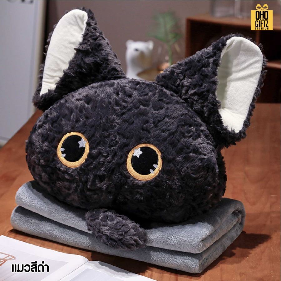 ตุ๊กตาหมอนผ้าห่ม สกรีนโลโก้ ติดลาเบล ทำเป็นของพรีเมี่ยมได้