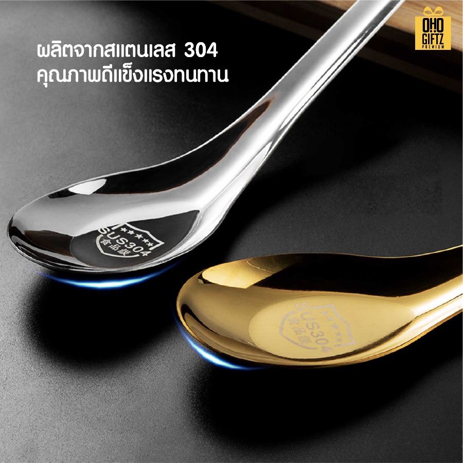 ช้อนสแตนเลส 304 สกรีนชื่อ สกรีนโลโก้ ทำเป็นของพรีเมี่ยมได้