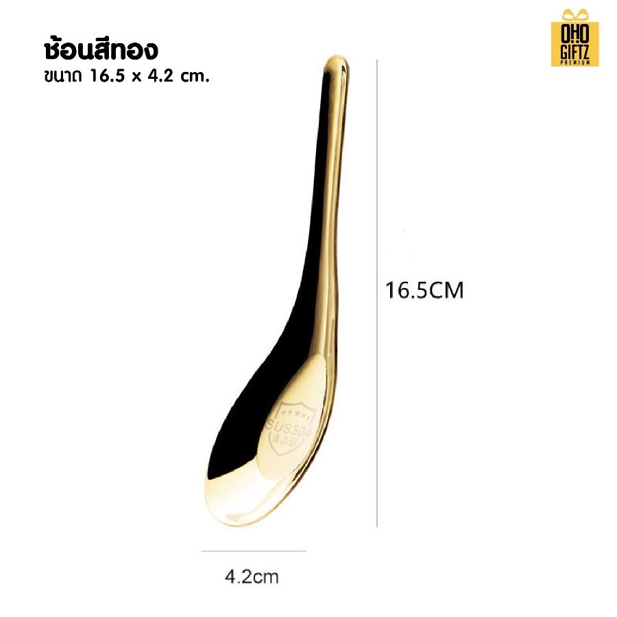 ช้อนสแตนเลส 304 สกรีนชื่อ สกรีนโลโก้ ทำเป็นของพรีเมี่ยมได้