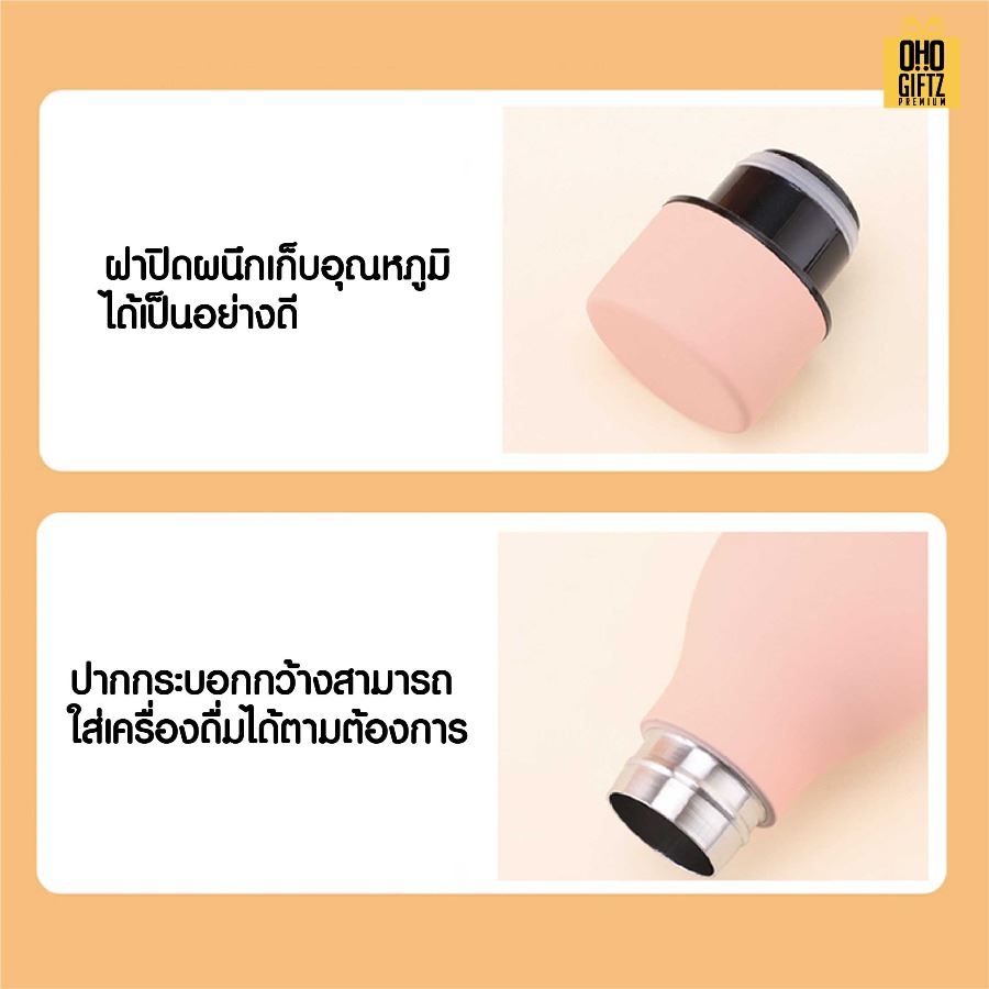 ขวดสแตนเลสเก็บอุณหภูมิแบบมีหูหิ้ว สกรีนโลโก้ ทำเป็นของพรีเมี่ยมได้