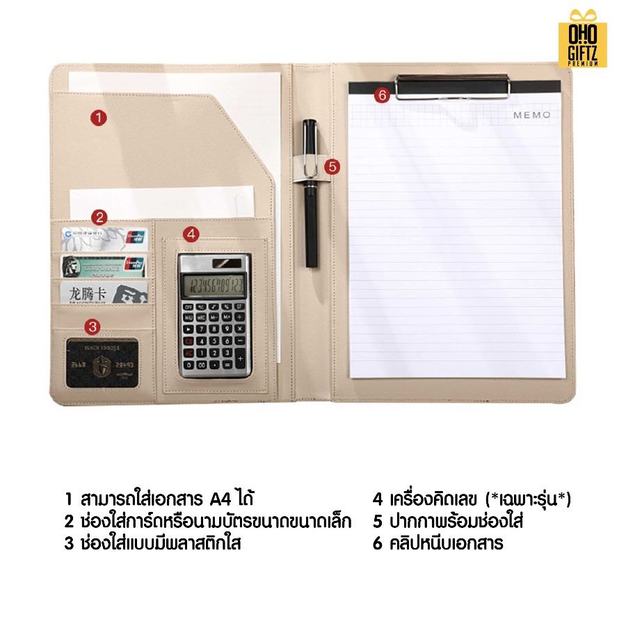 แฟ้มเอกสารนักธุรกิจ PU สกรีนโลโก้ ทำเป็นของพรีเมี่ยม ของชำร่วย