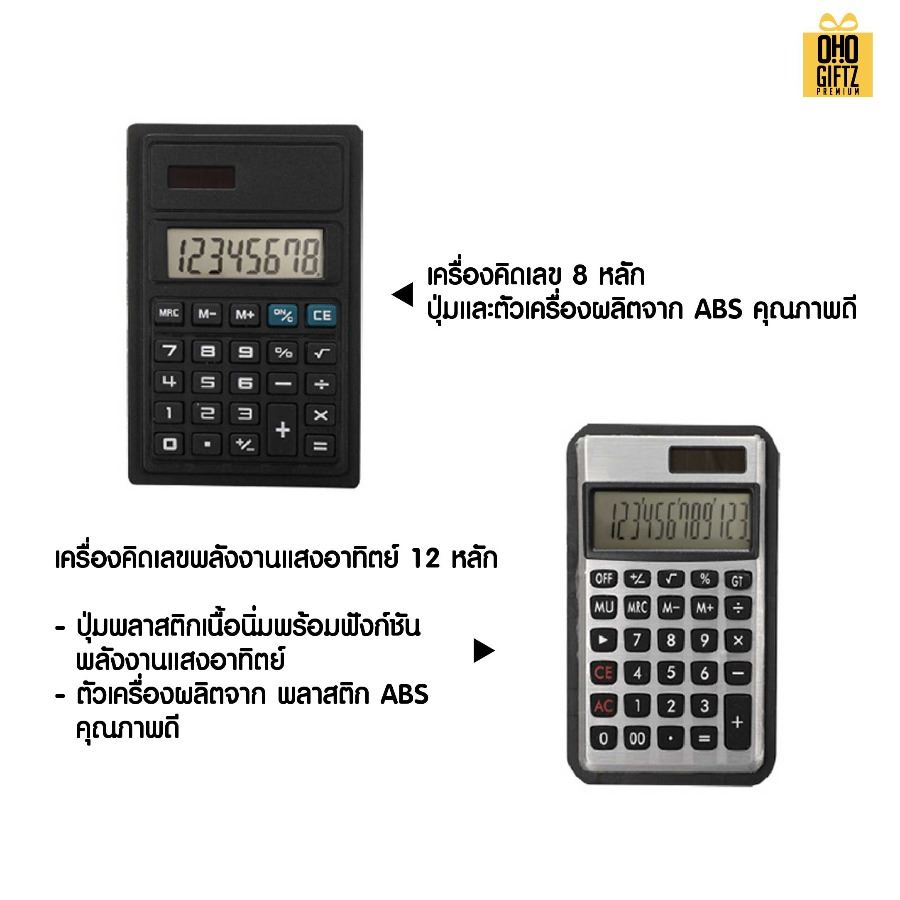 แฟ้มเอกสารนักธุรกิจ PU สกรีนโลโก้ ทำเป็นของพรีเมี่ยม ของชำร่วย