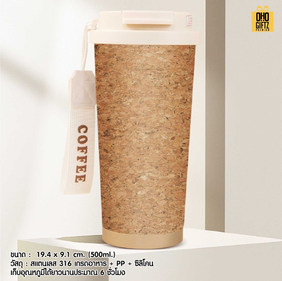 ชุดของขวัญรักษ์โลก สกรีนโลโก้ ทำเป็นของพรีเมี่ยม ของชำร่วย