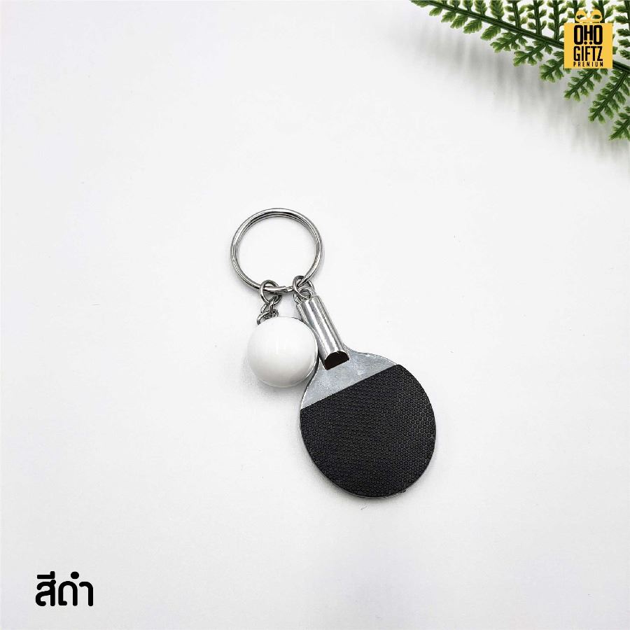 พวงกุญแจไม้ปิงปองจิ๋ว สกรีนโลโก้ ทำเป็นของพรีเมี่ยม ของชำร่วยได้