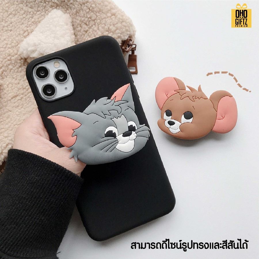 Griptok ซิลิโคน รับผลิตรูปทรงและดีไซน์ตามต้องการ สกรีนโลโก้ ทำเป็นของพรีเมี่ยมได้