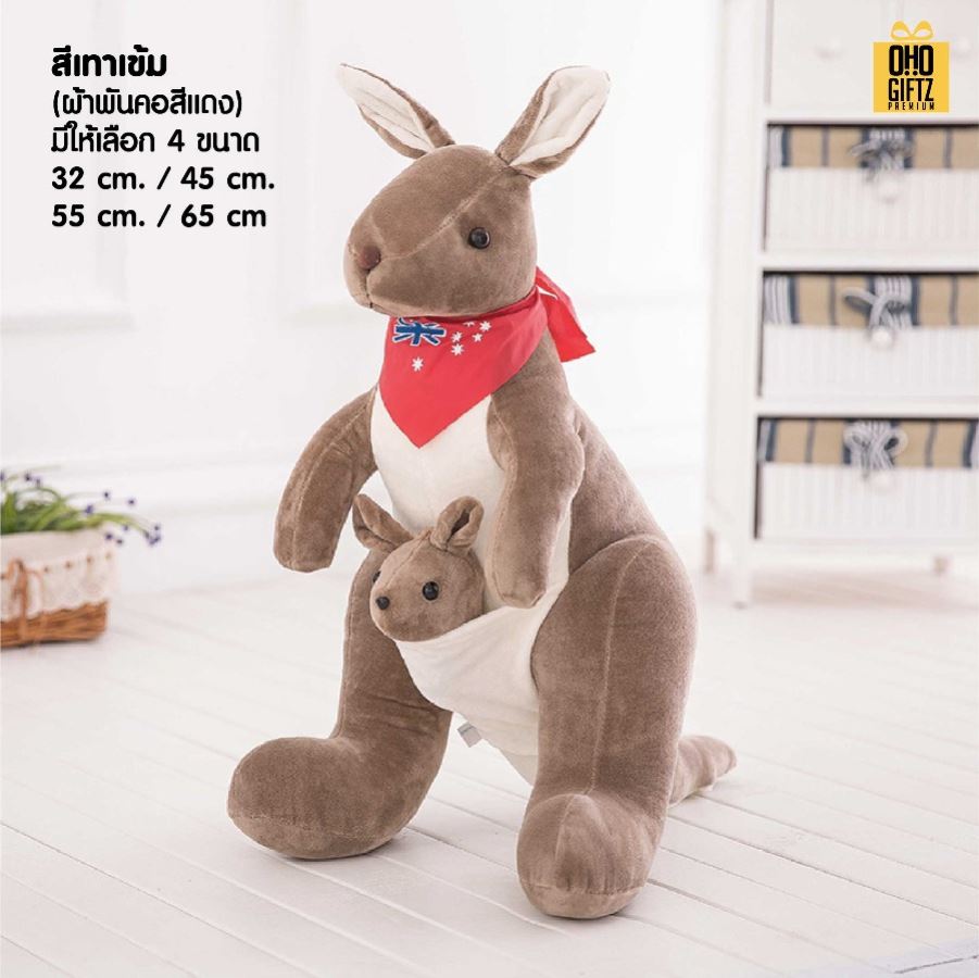 ตุ๊กตาจิงโจ้แม่ลูก สกรีนโลโก้ผ้าพันคอได้ สกรีนโลโก้ ทำเป็นของพรีเมี่ยมได้ 