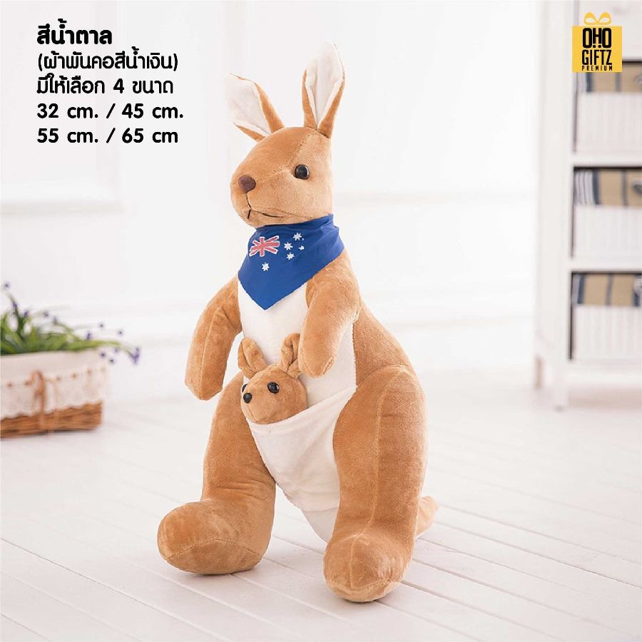 ตุ๊กตาจิงโจ้แม่ลูก สกรีนโลโก้ผ้าพันคอได้ สกรีนโลโก้ ทำเป็นของพรีเมี่ยมได้ 