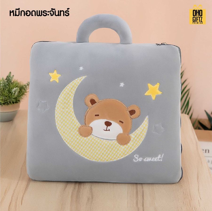 ตุ๊กตาหมอนผ้าห่มสัตว์น้อย สกรีนโลโก้ ติดลาเบล ทำเป็นของพรีเมี่ยมได้