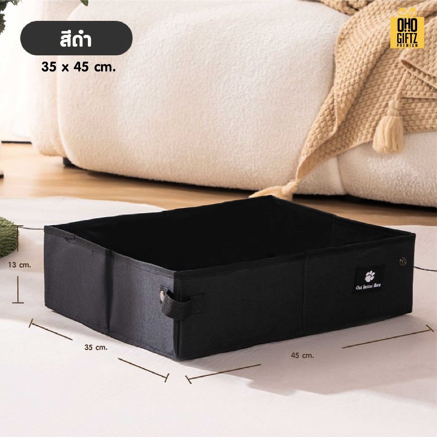 กล่องใส่ทรายแมวแบบพกพา สกรีนโลโก้ ทำเป็นของพรีเมี่ยม