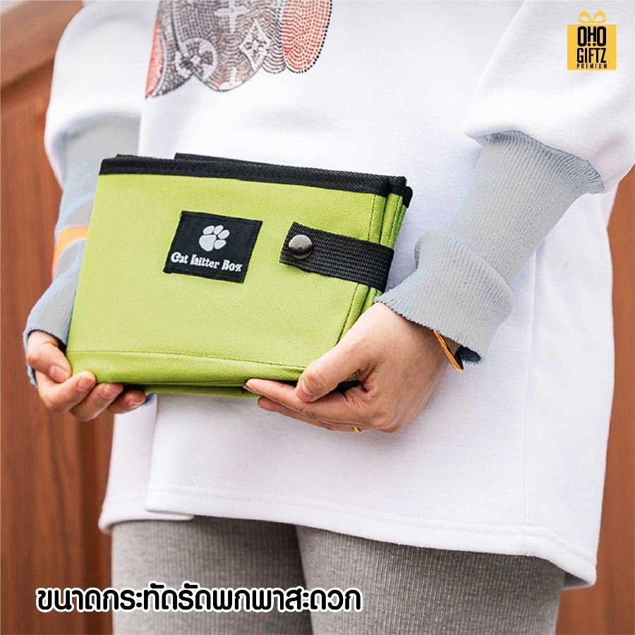 กล่องใส่ทรายแมวแบบพกพา สกรีนโลโก้ ทำเป็นของพรีเมี่ยม