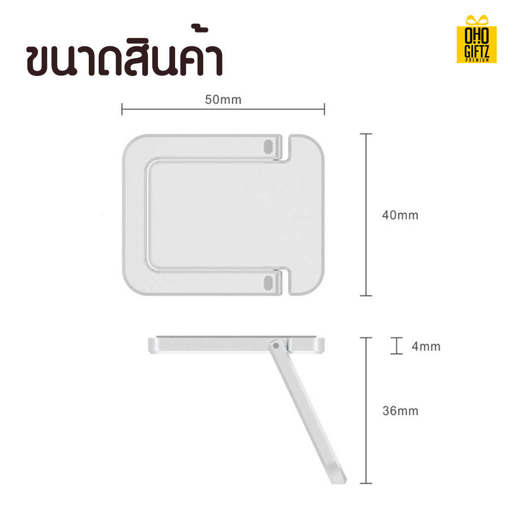 ฐานติดรองยก Notebook สกรีนชื่อ สกรีนโลโก้ ทำเป็นของพรีเมี่ยมได้
