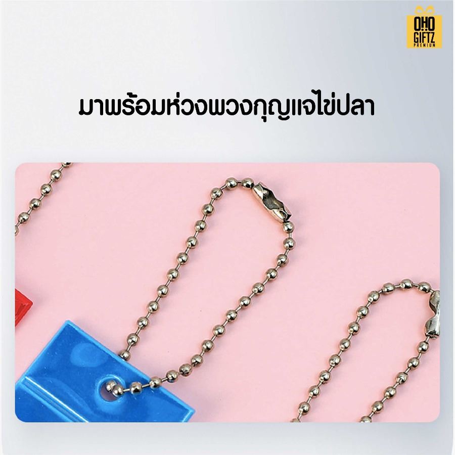 พวงกุญแจสะท้อนแทงทรงริบบิ้นยาว PVC สกรีนโลโก้ ทำเป็นของพรีเมี่ยม ของชำร่วยได้
