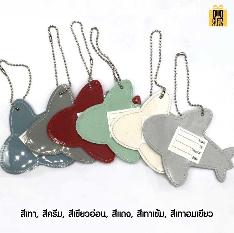 ป้าย Tag ห้อยกระเป๋าทรงเครื่องบิน สกรีนโลโก้ ทำเป็นของพรีเมี่ยมได้