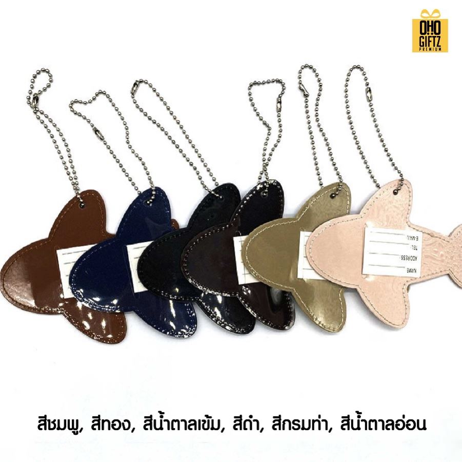 ป้าย Tag ห้อยกระเป๋าทรงเครื่องบิน สกรีนโลโก้ ทำเป็นของพรีเมี่ยมได้