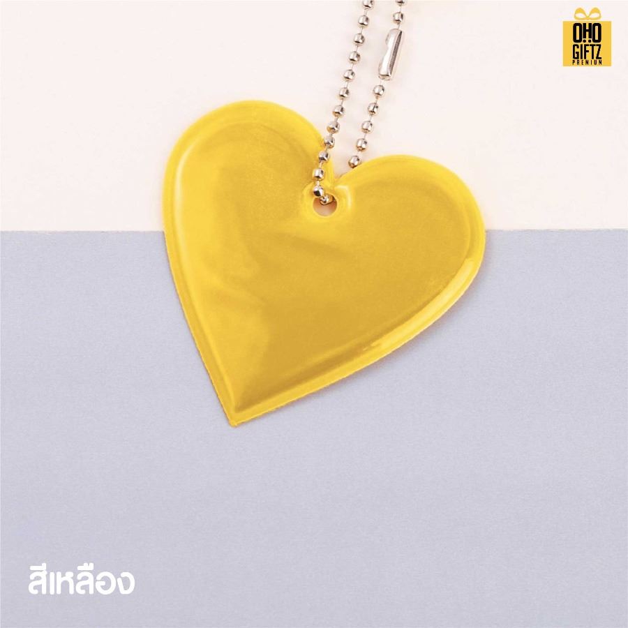 พวงกุญแจสะท้อนแสงทรงหัวใจ PVC สกรีนโลโก้ ทำเป็นของพรีเมี่ยม ของชำร่วยได้