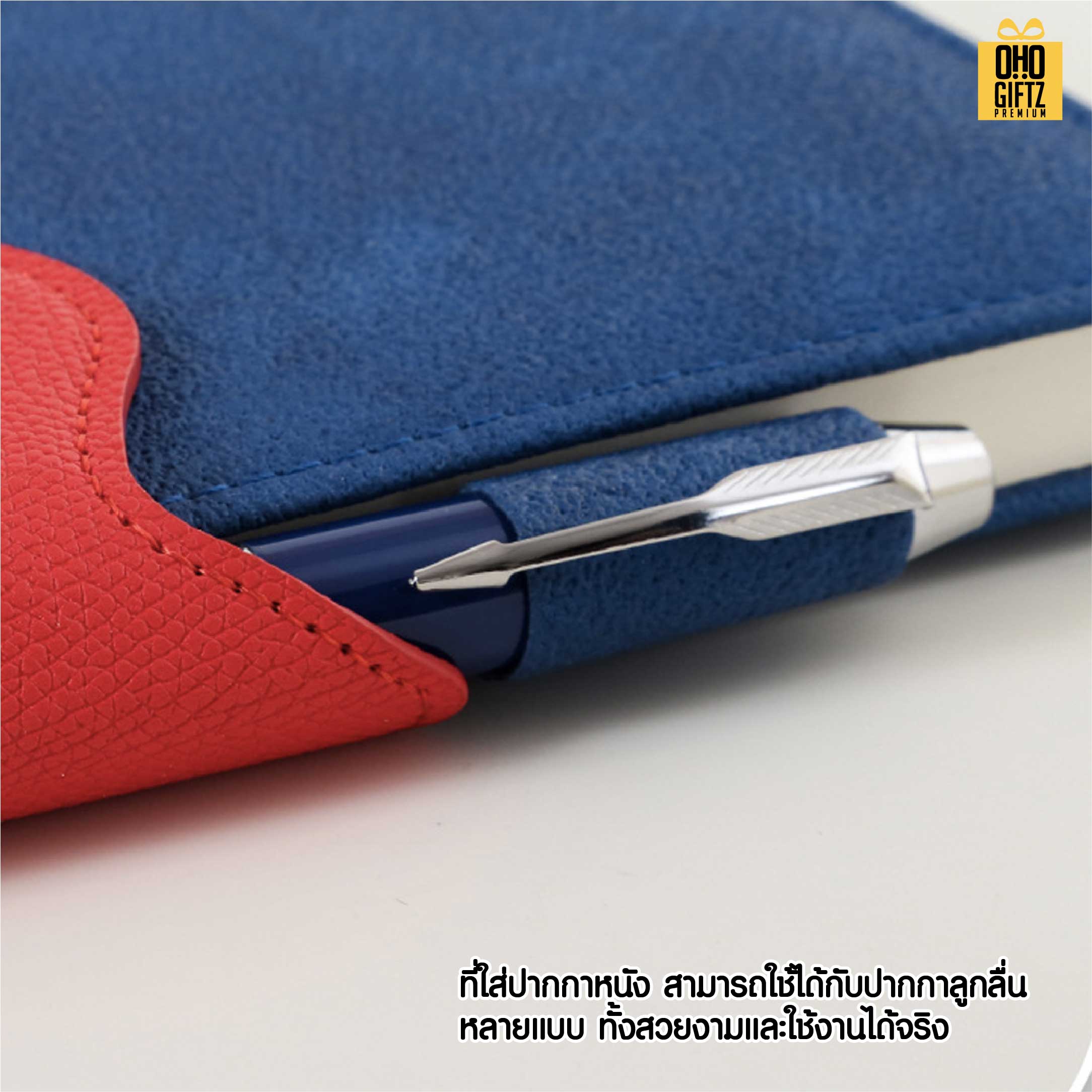 ชุดของขวัญสมุดปากกา ทำเป็นของพรีเมี่ยม ของชำร่วย