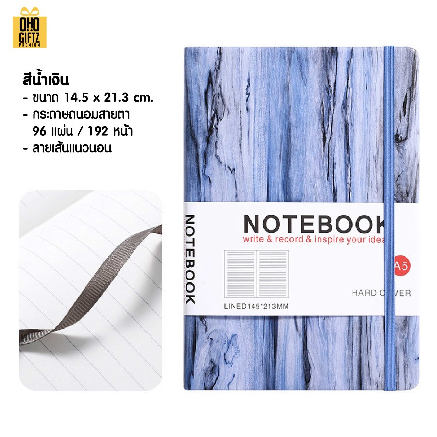 สมุดโน๊ตหนัง PU ลายไม้ สกรีนโลโก้ ทำเป็นของพรีเมี่ยม ของชำร่วย