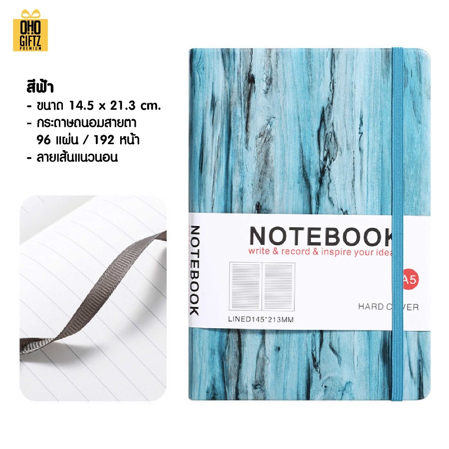 สมุดโน๊ตหนัง PU ลายไม้ สกรีนโลโก้ ทำเป็นของพรีเมี่ยม ของชำร่วย