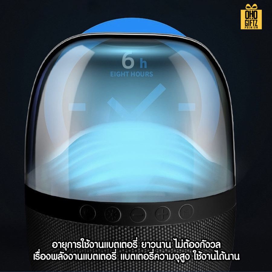 ลำโพงบลูทูธไร้สาย มีไฟสวยงาม สกรีนโลโก้ สกรีนชื่อร้านทำเป็นของพรีเมี่ยมได้ 