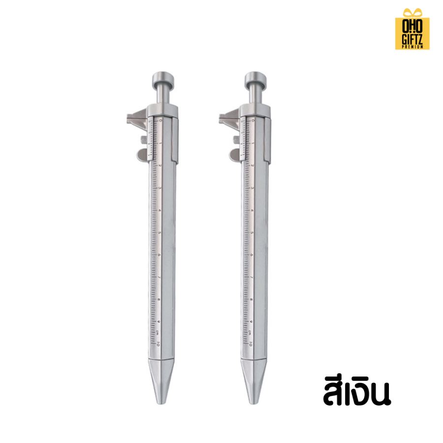 ปากกาเครื่องมือวัดเวอร์เนีย สกรีนชื่อ สกรีนโลโก้ ทำเป็นของพรีเมี่ยมได้