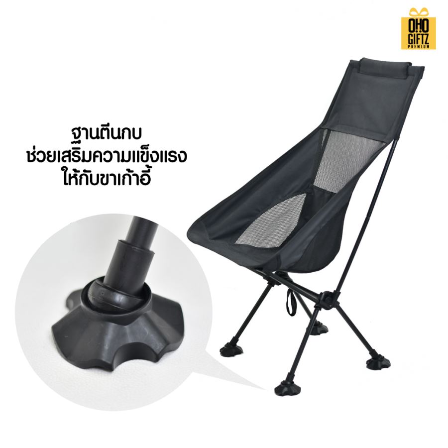 เก้าอี้ปิคนิคพับได้ สกรีนโลโก้ ทำเป็นของพรีเมี่ยมได้
