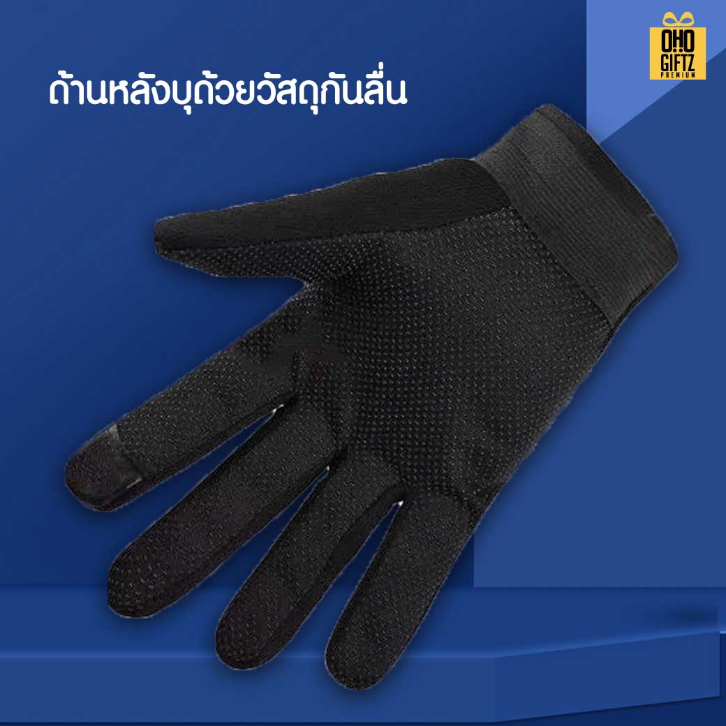 ถุงมือมอเตอร์ไซค์ สกรีนโลโก้ ทำเป็นของพรีเมี่ยมได้