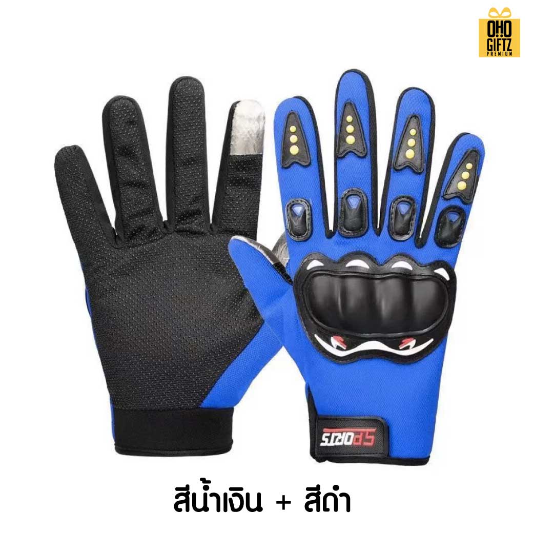 ถุงมือมอเตอร์ไซค์ สกรีนโลโก้ ทำเป็นของพรีเมี่ยมได้